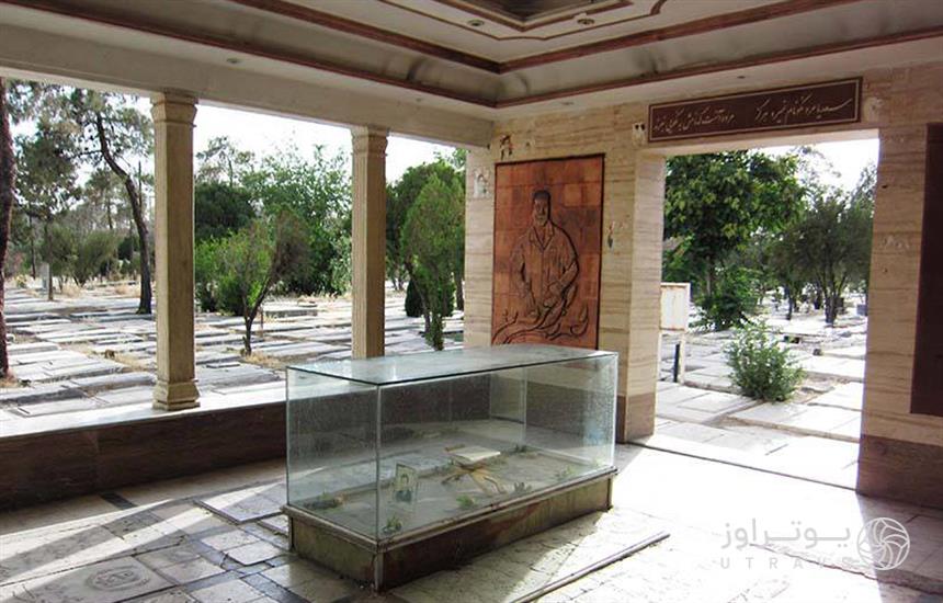 The Tomb of Ibn Babawayh